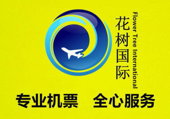 企業票務咨詢與機票代理月結服務 提升差旅效率，優化成本管控