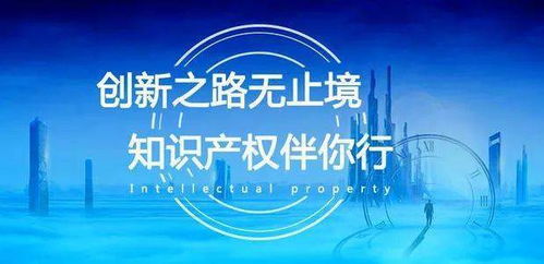 包頭市首家本土專利代理服務(wù)機(jī)構(gòu)成立 提供更優(yōu)質(zhì)便捷服務(wù)